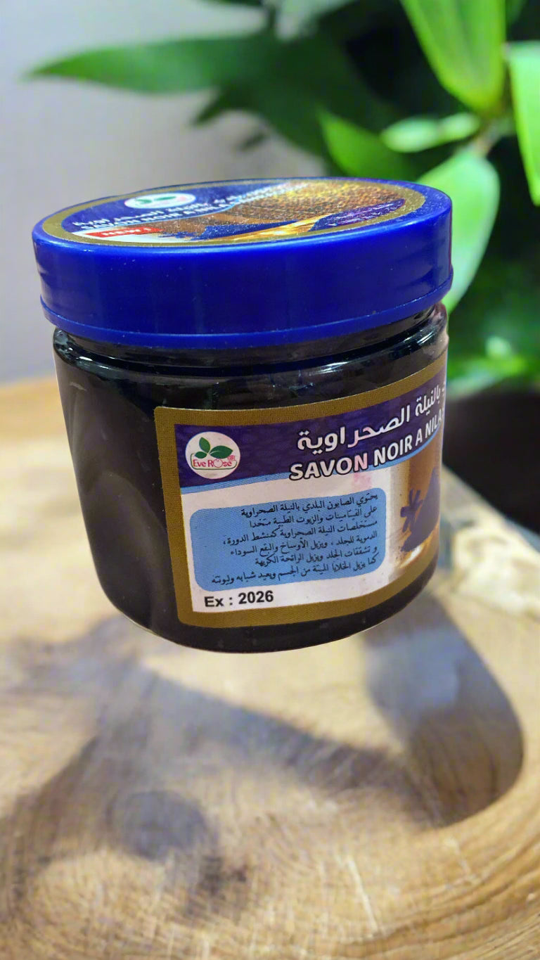 Moroccan Natural Nila Soap
