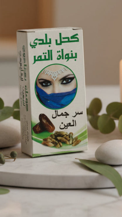 Date Seed Kohl Eyeliner For Enchanting Eyes