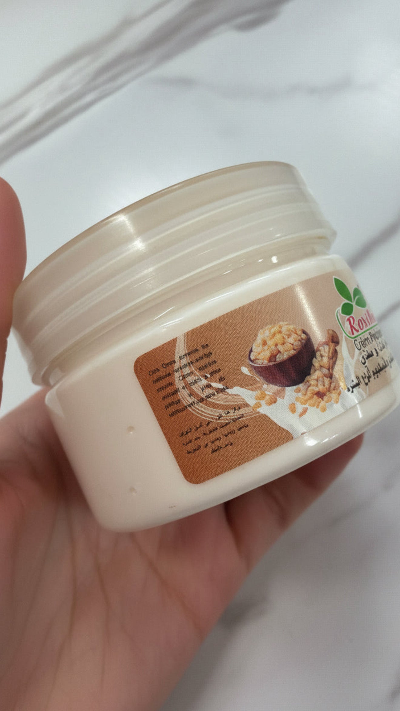Frankincense Face & Body Hydration Cream