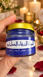 Moroccan Sahrawi Nila Natural Powder