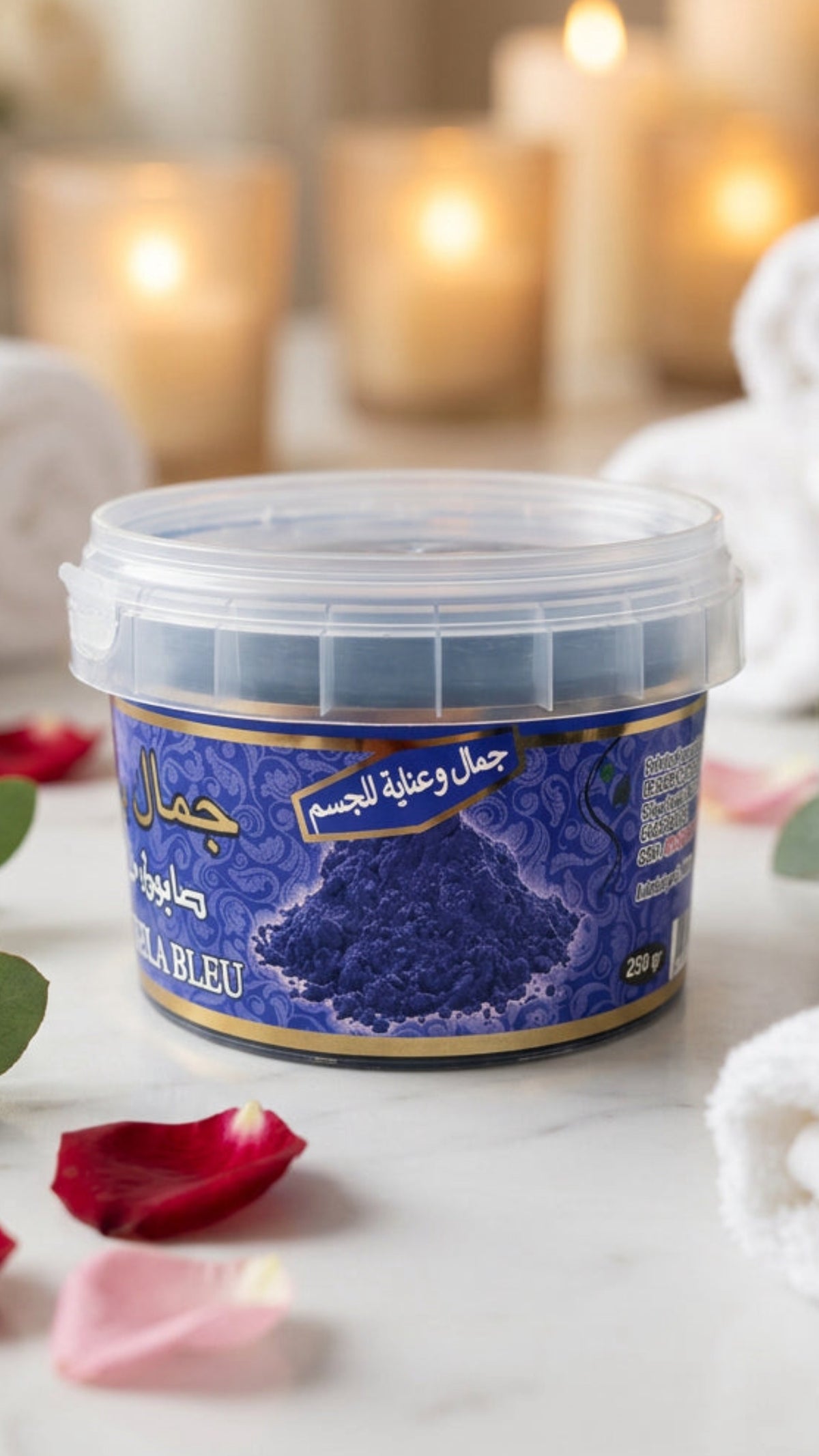 Moroccan Natural Nila Soap