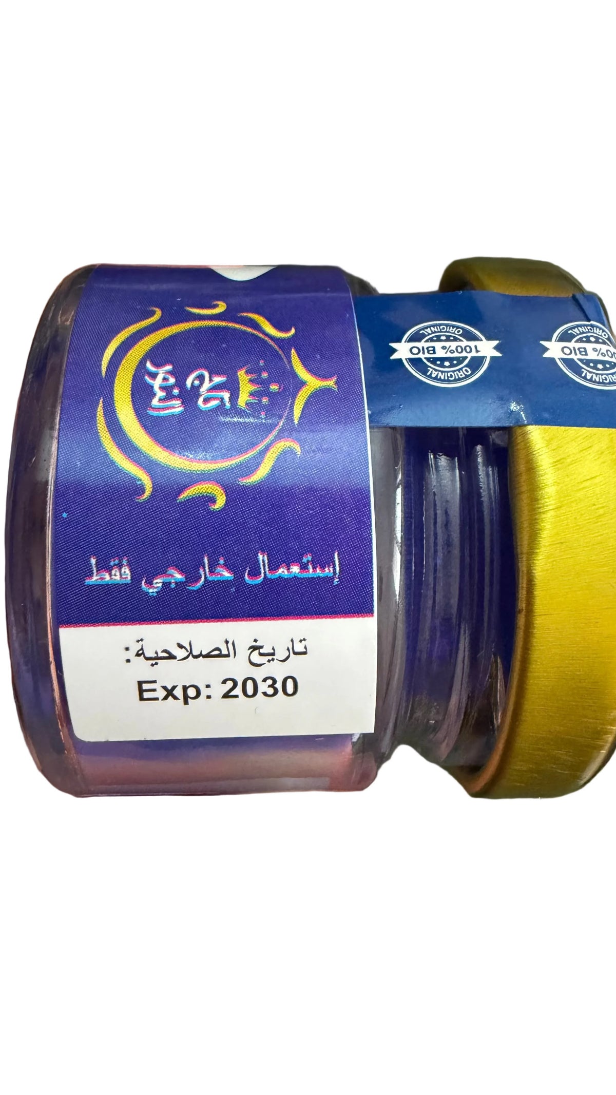 Moroccan Sahrawi Nila Natural Powder