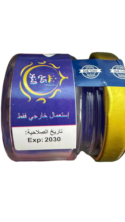 Moroccan Sahrawi Nila Natural Powder
