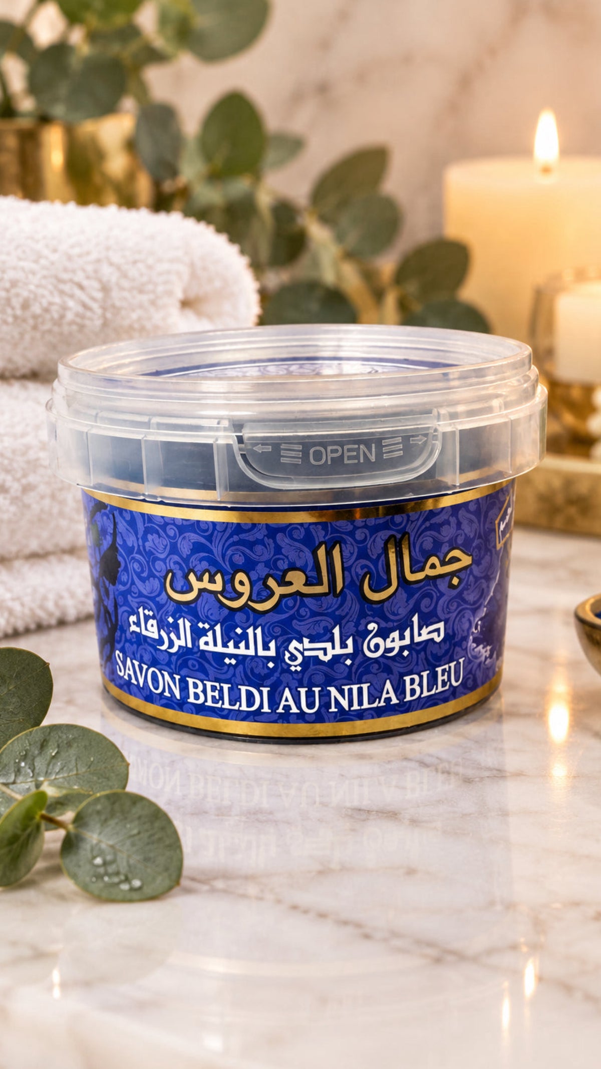 Moroccan Natural Nila Soap